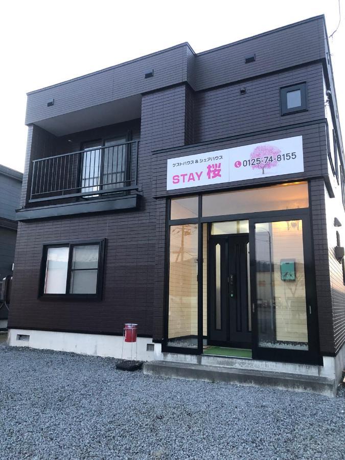 Stay Sakura Bibai Extérieur photo